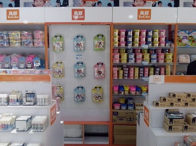 真彩文具臨汾旗艦店盛大開業(yè)，攜手小學(xué)汛推廣會(huì)共啟文具零售新篇章